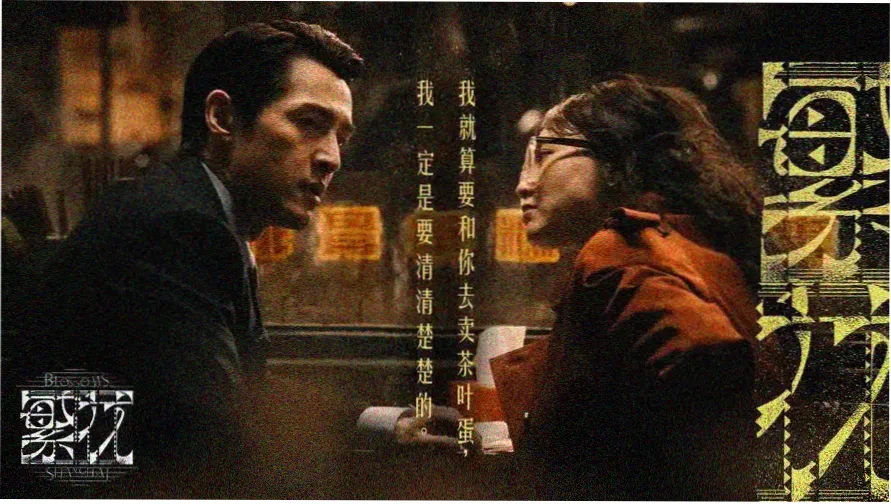 银河剧场版系列主视觉海报